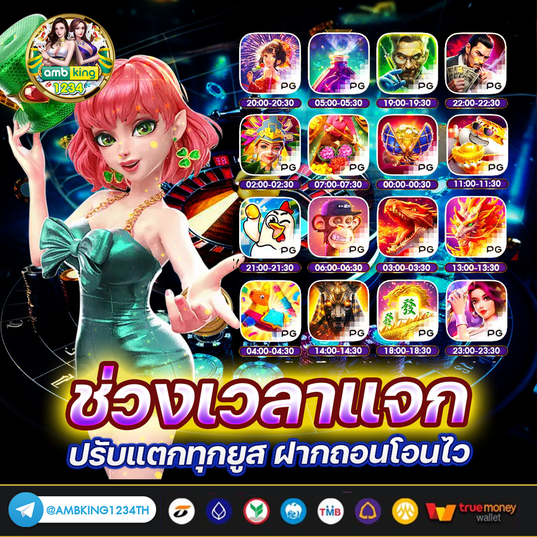 10อันดับเว็บสล็อต - แบนเนอร์โปรโมชั่น