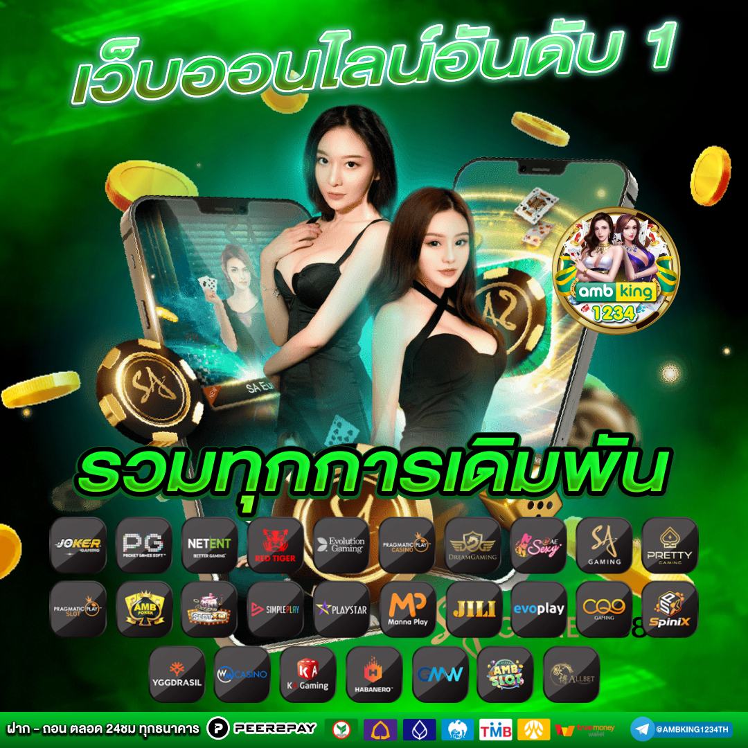 สล็อต ค่าย pg - แบนเนอร์โปรโมชั่น