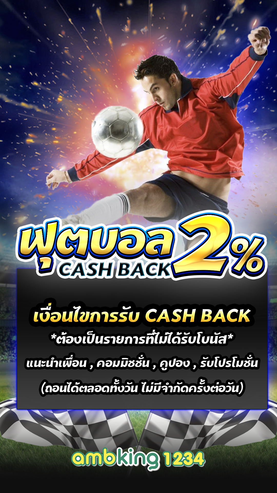 ทดลองเล่นสล็อต 89 - แบนเนอร์โปรโมชั่น
