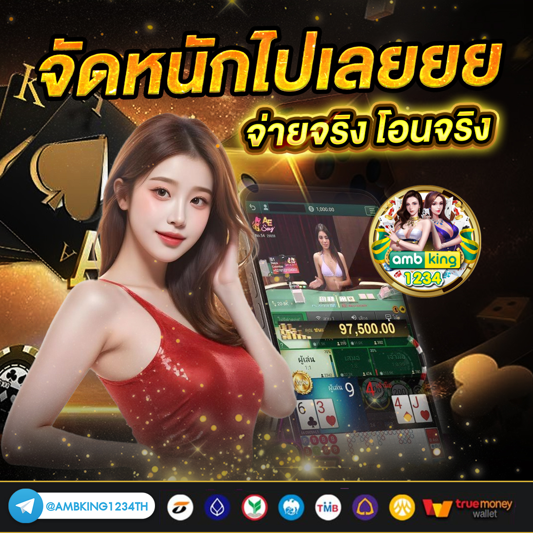 สล็อตเว็บตรง wallet - แบนเนอร์โปรโมชั่น