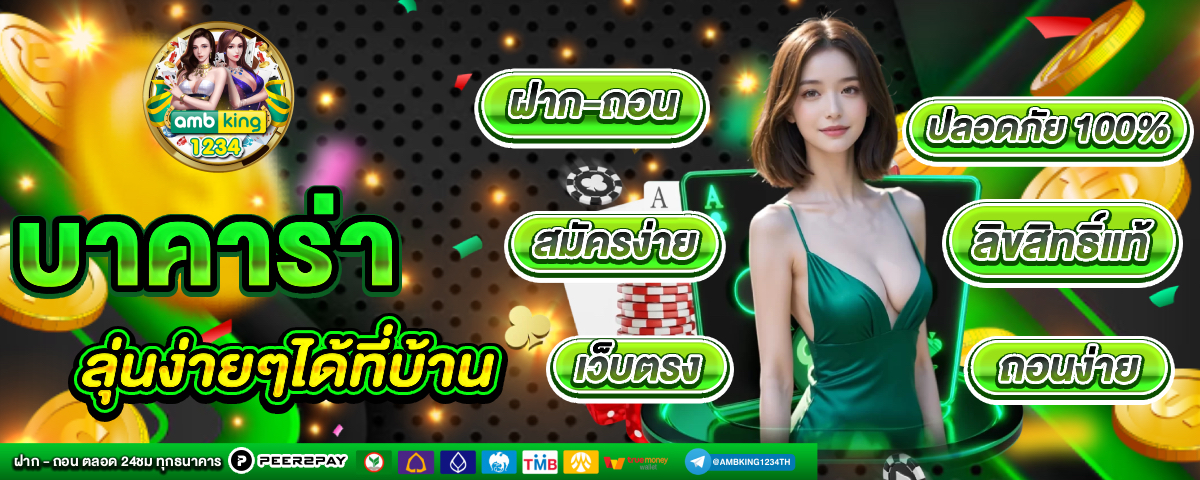 สล็อต คาสิโน - แบนเนอร์โปรโมชั่น