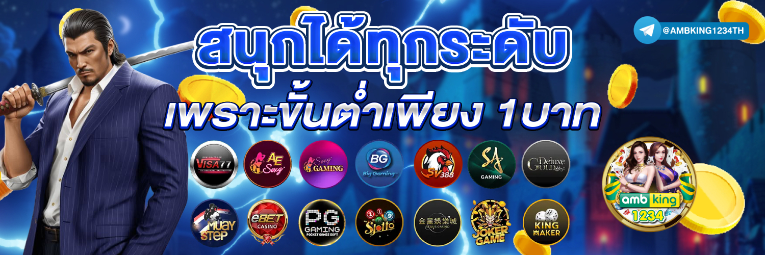 สล อต888 สล อตออนไลน ม นส - แบนเนอร์โปรโมชั่น