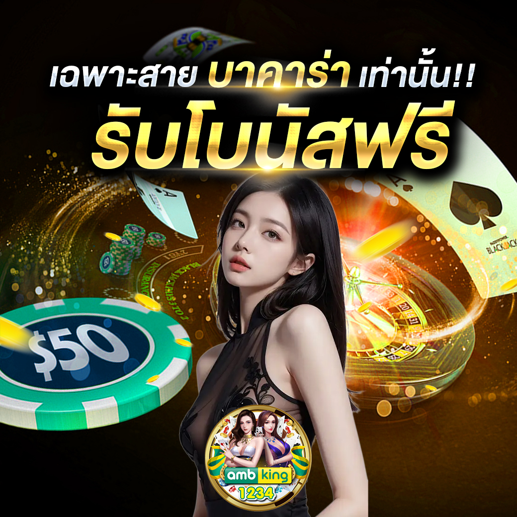 เว็บสล็อตวอเลท ฝากถอนไม่มีขั้นต่ํา - แบนเนอร์โปรโมชั่น