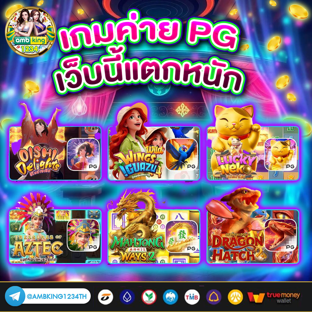 เว็บสล็อตอันดับ 1 ของประเทศไทย - แบนเนอร์โปรโมชั่น