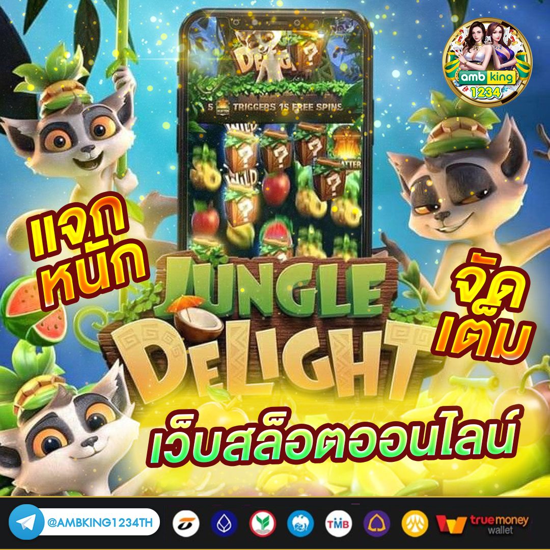 slot wallet ทุกค่ายเว็บตรงฝาก10รับ100 - แบนเนอร์โปรโมชั่น