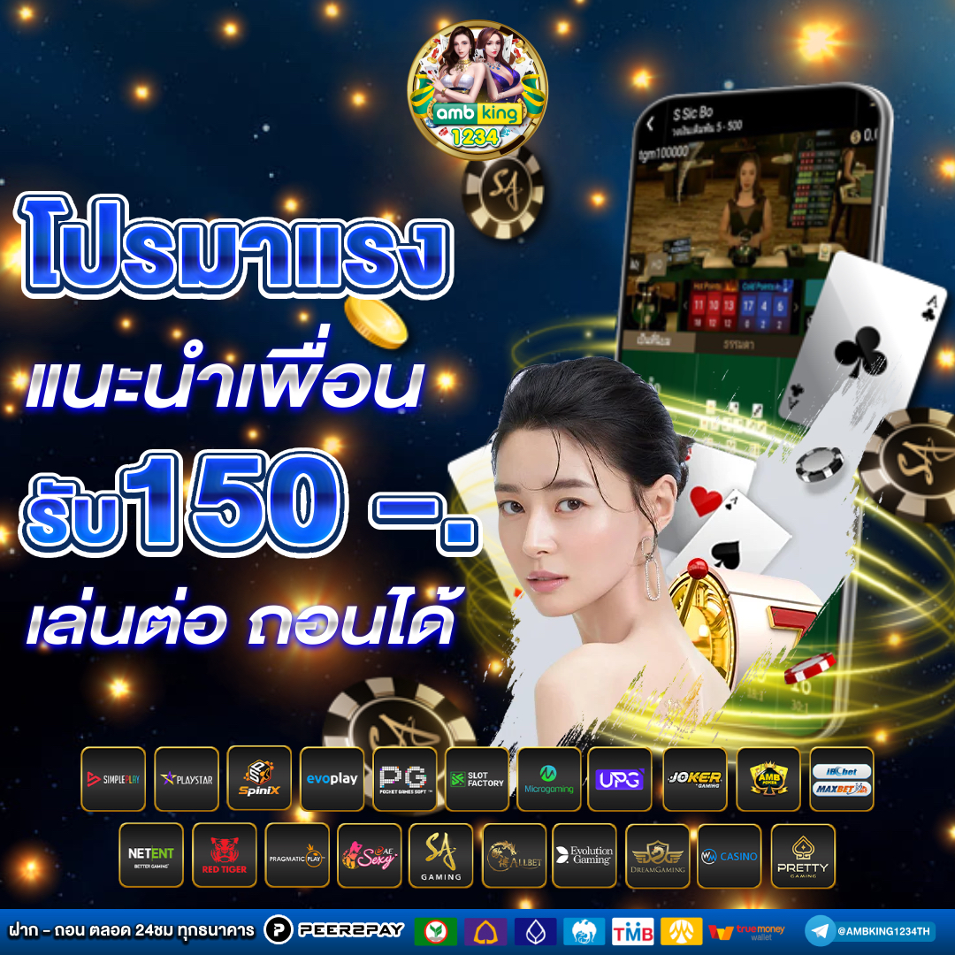 100 อันดับ ประเทศที่ใหญ่ที่สุดในโลก - แบนเนอร์โปรโมชั่น