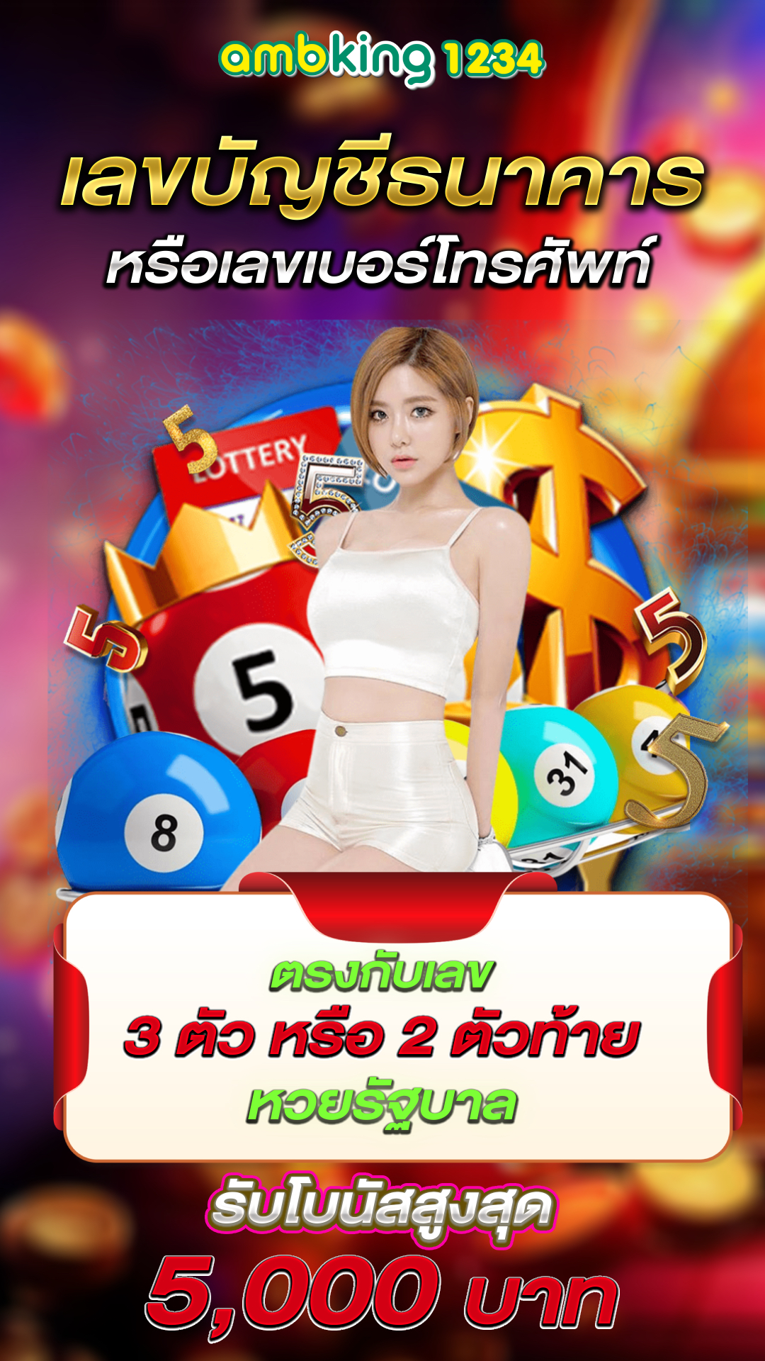 ยูฟ่าสล็อต777 - แบนเนอร์โปรโมชั่น