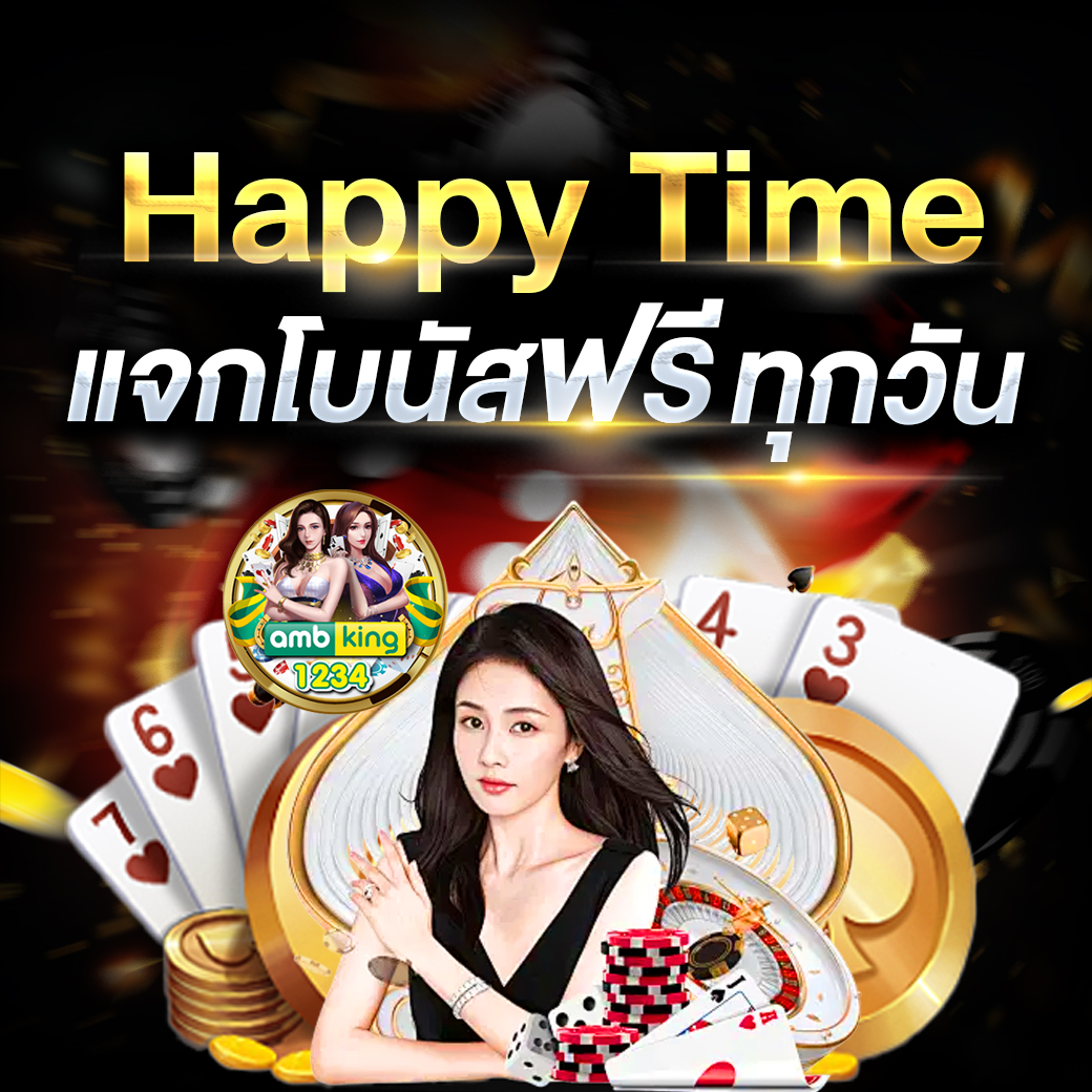 เว็บสล็อตขั้นต่ํา 1 บาท - แบนเนอร์โปรโมชั่น