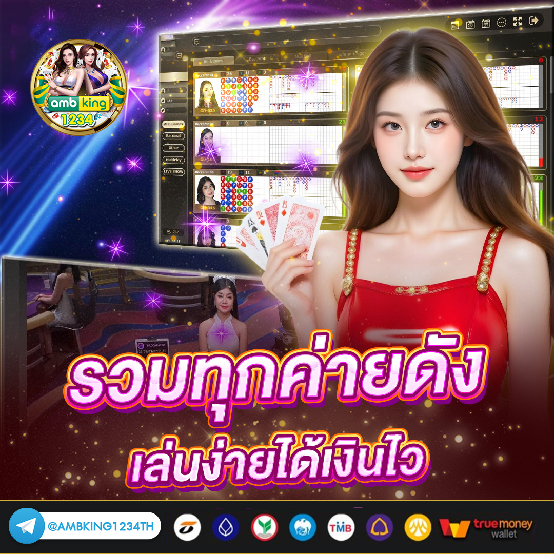 เติมสล็อต.com - แบนเนอร์โปรโมชั่น