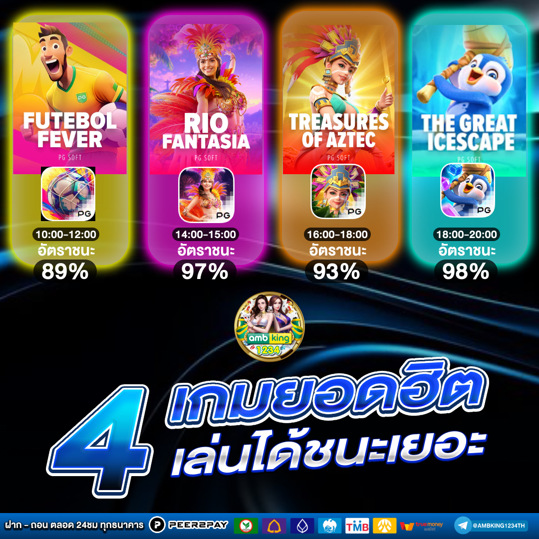 ทดลองเล่นสล็อตค่ายนอก - แบนเนอร์โปรโมชั่น