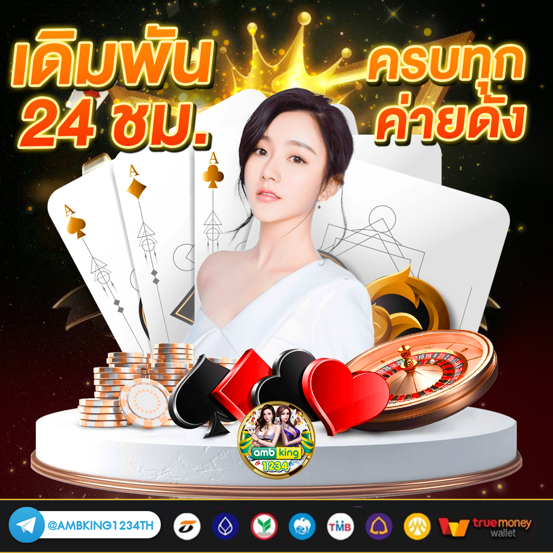 slot ฟรีเครดิต สมาชิกใหม่ - แบนเนอร์โปรโมชั่น