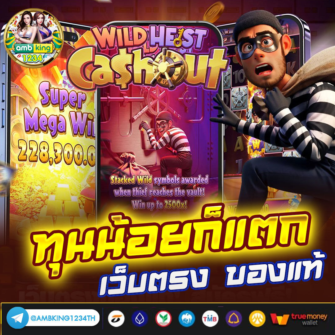 สล็อตเว็บไซต์ - แบนเนอร์โปรโมชั่น