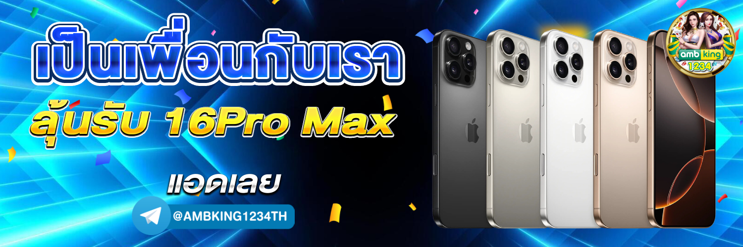 betflik ใหม่ล่าสุด - แบนเนอร์โปรโมชั่น