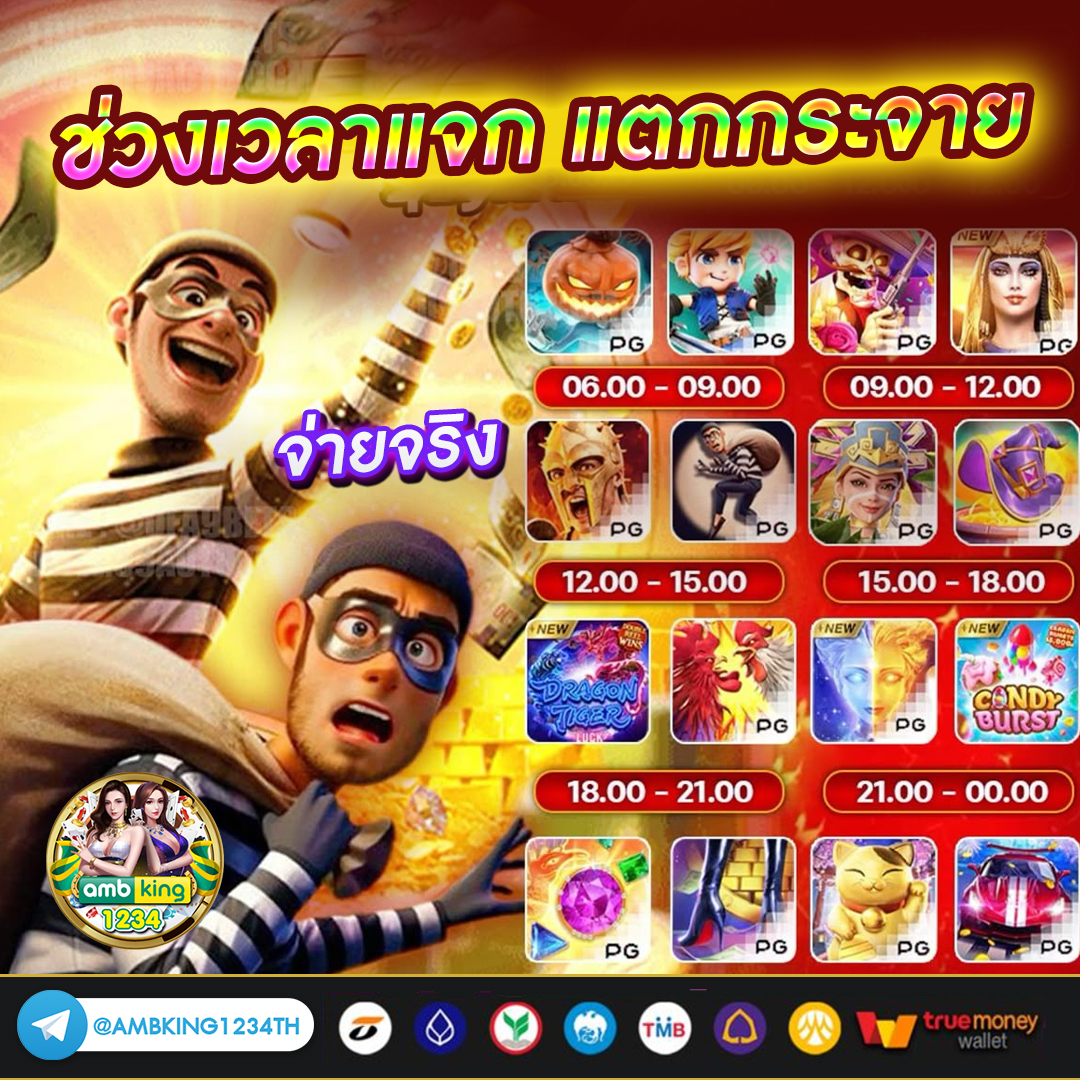 เว็บตรง สล็อต pg - แบนเนอร์โปรโมชั่น