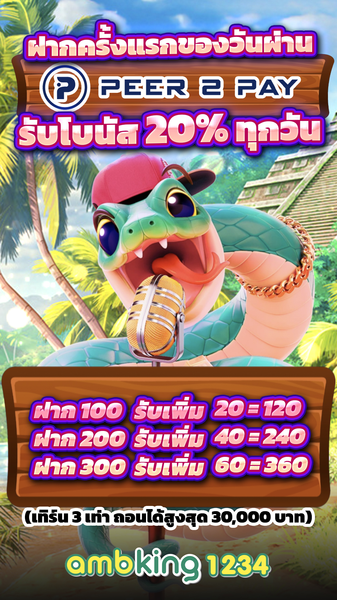 สล็อตเติม1บาทได้100 - แบนเนอร์โปรโมชั่น