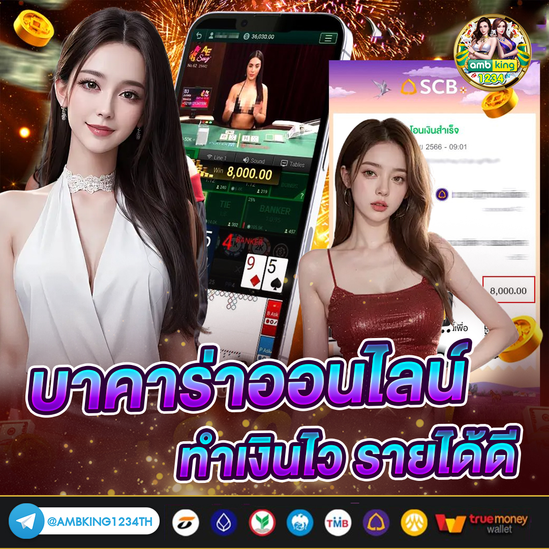 เว็บpg วอเลท - แบนเนอร์โปรโมชั่น