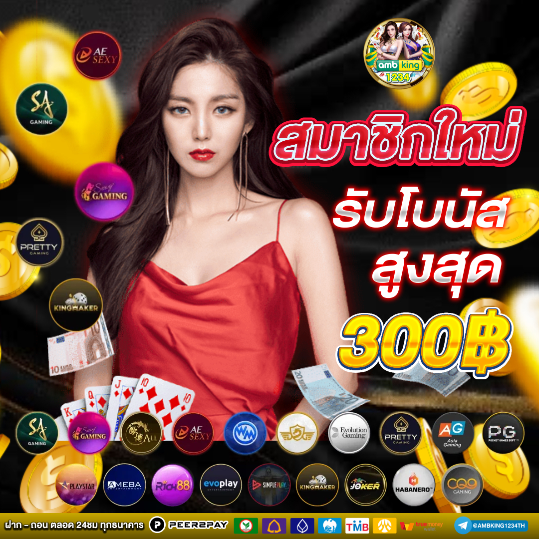 สล็อตถอนไม่มีขั้นต่ํา วอเลท - แบนเนอร์โปรโมชั่น