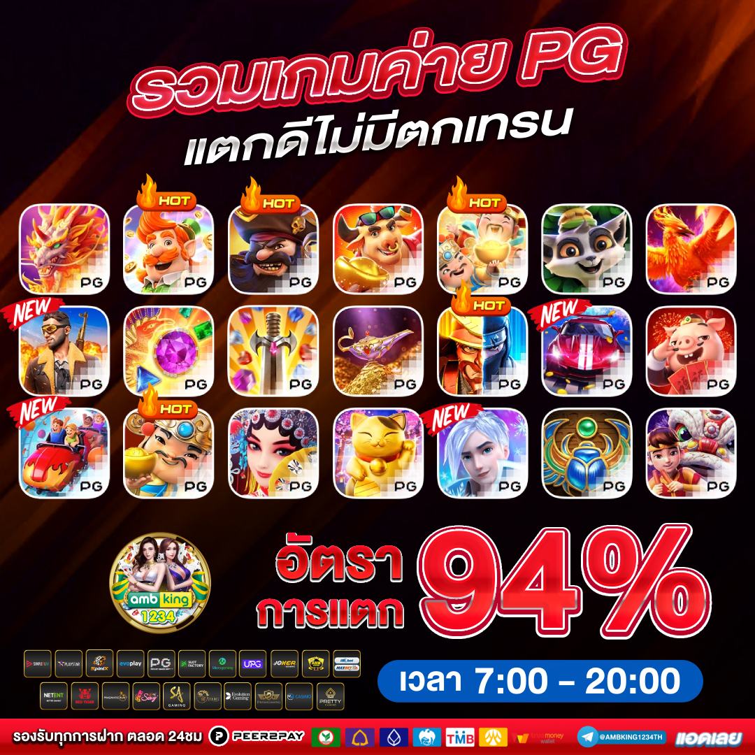 ทาง เข้า สล็อต 168 เว็บ ตรง - แบนเนอร์โปรโมชั่น
