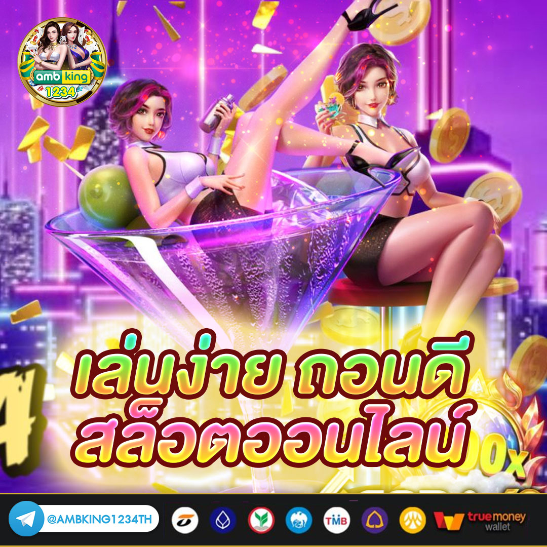 สล็อตออนไลน์วอเลท - แบนเนอร์โปรโมชั่น