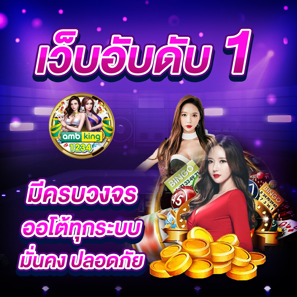 โปรฝาก100รับ100ถอนไม่อั้นpg - แบนเนอร์โปรโมชั่น