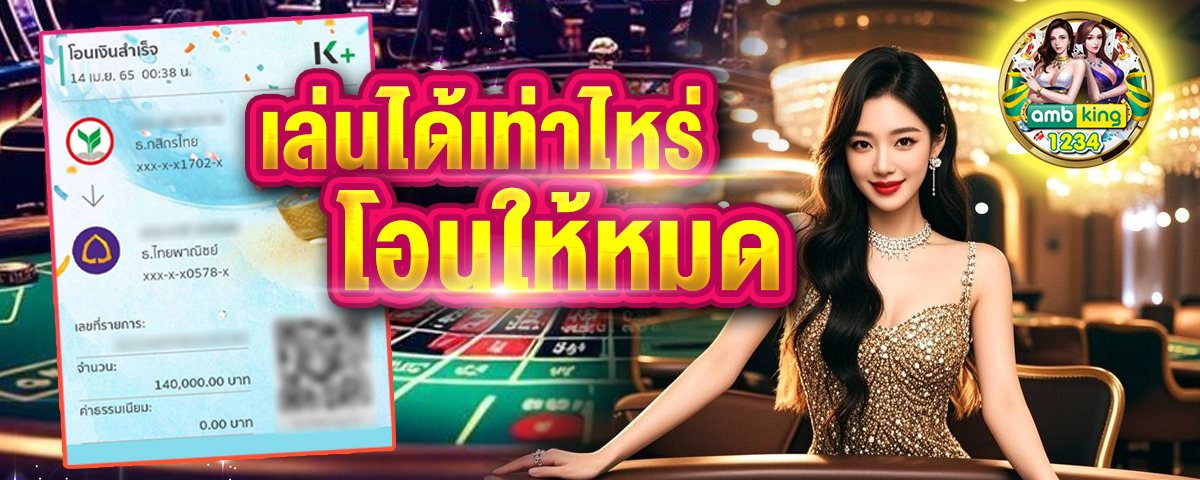 pg slot www.pgsexy88.edu.pl - แบนเนอร์โปรโมชั่น