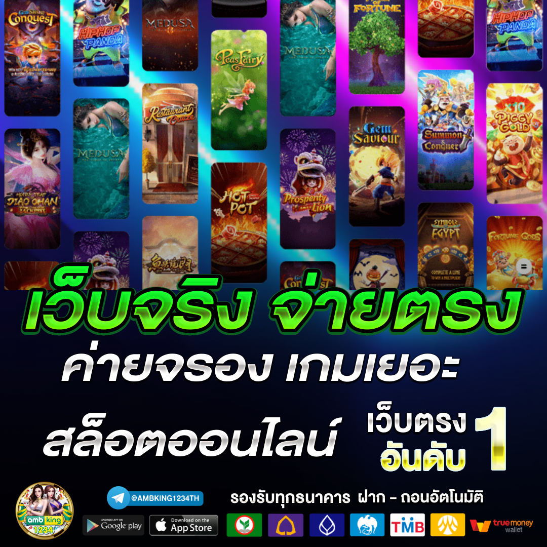 เว็บ บา คา ร่า ขั้นต่ำ 1 บาทวอเลท - แบนเนอร์โปรโมชั่น