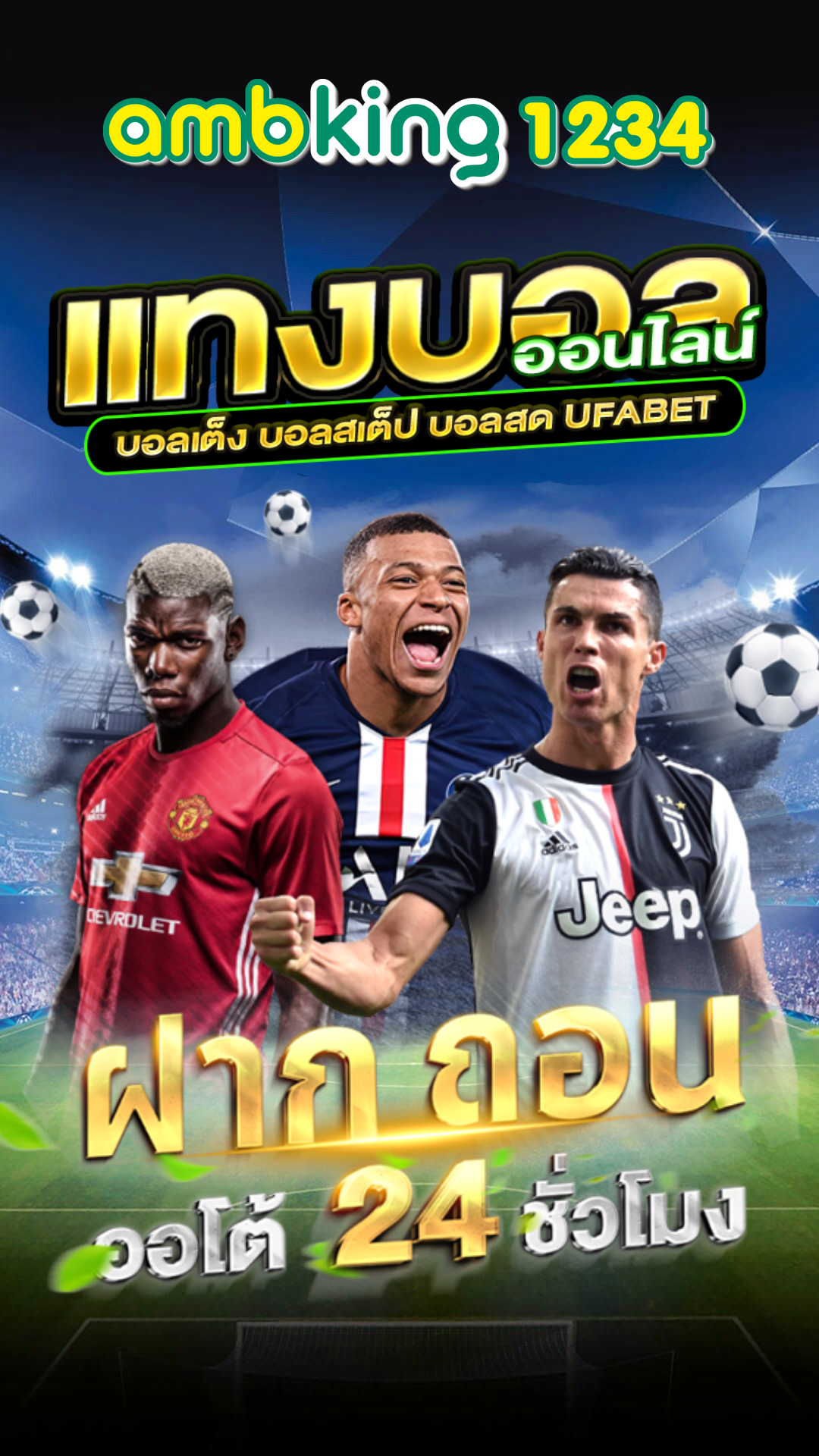 แอพทดลองเล่นสล็อตฟรี - แบนเนอร์โปรโมชั่น
