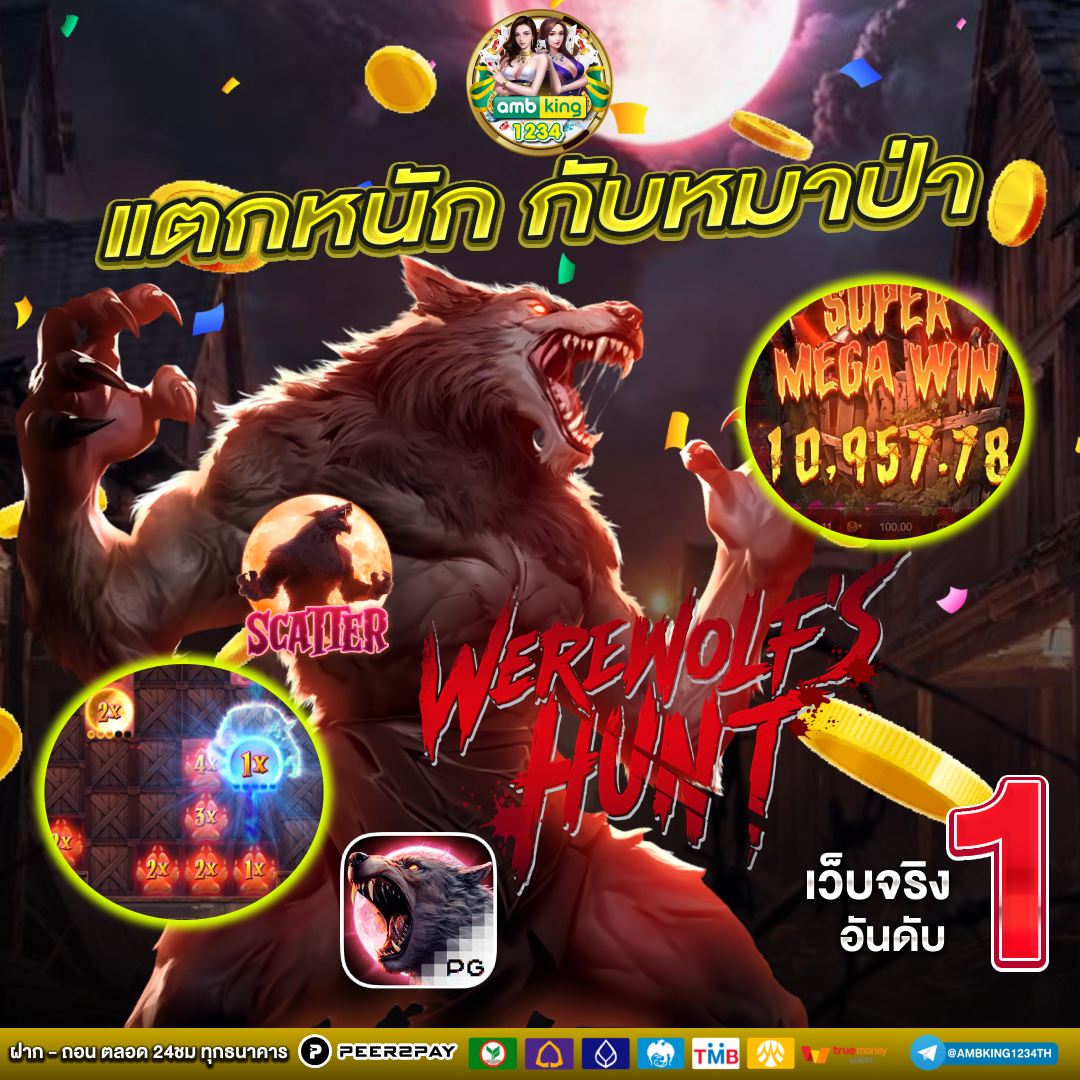 เว็บ สล็อต โอน ผ่าน วอ เลท ไม่มีขั้นต่ํา - แบนเนอร์โปรโมชั่น