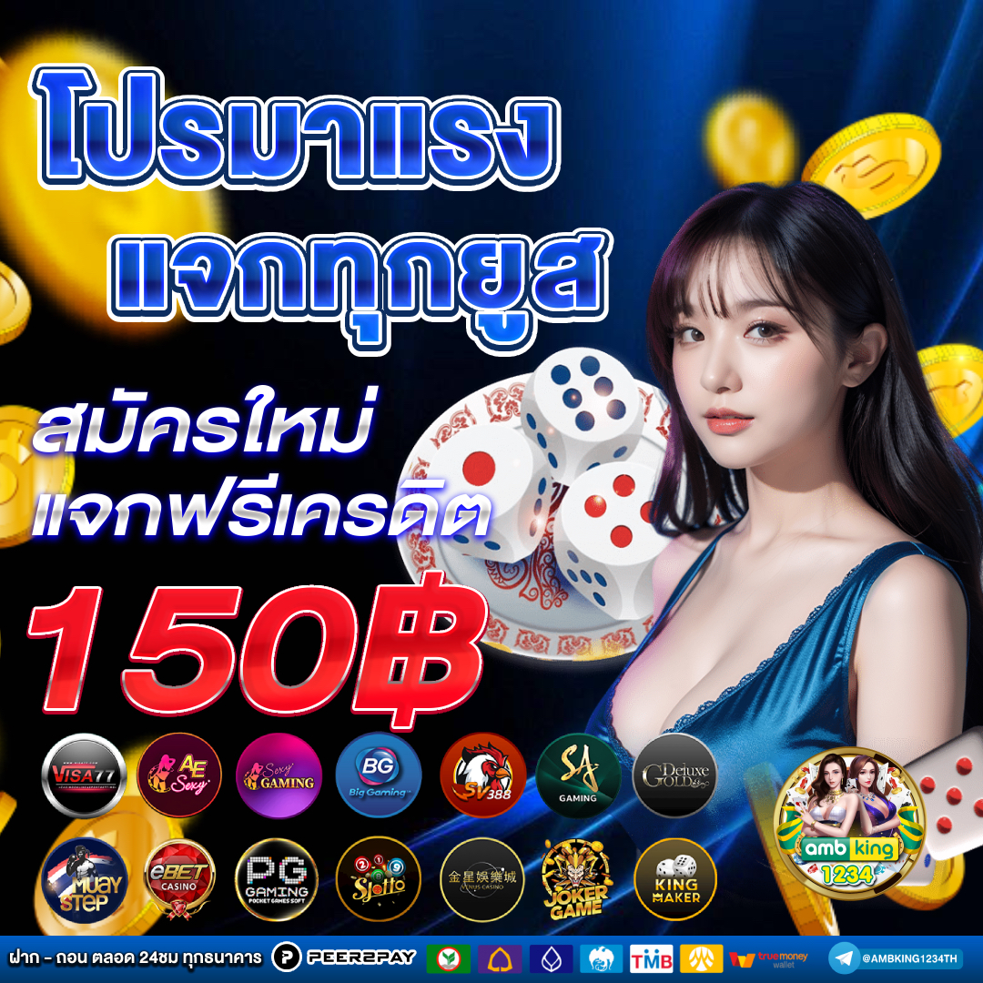 เกมสล็อต ออนไลน์ ได้เงินจริงเว็บตรง - แบนเนอร์โปรโมชั่น