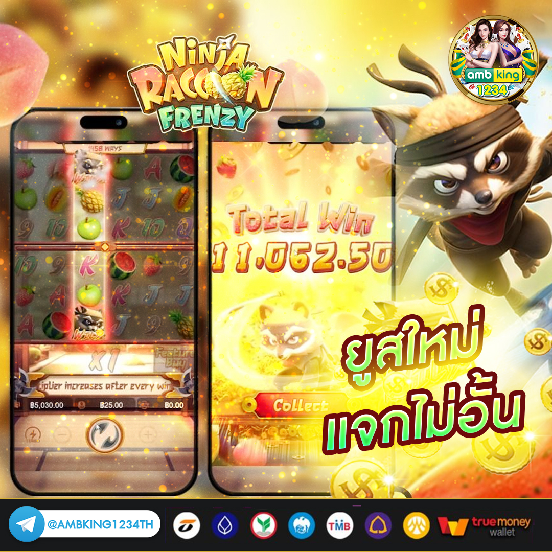 สล็อต โปรสมาชิกใหม่ - แบนเนอร์โปรโมชั่น