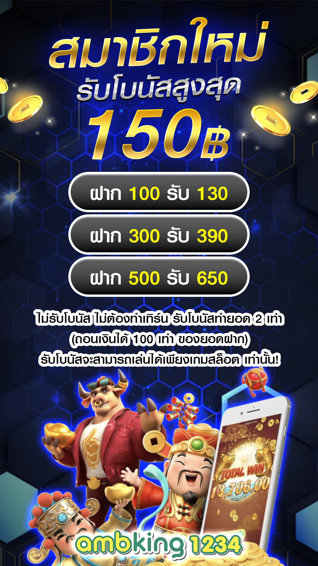 pg slot สล อตออนไลน ท ใช - แบนเนอร์โปรโมชั่น