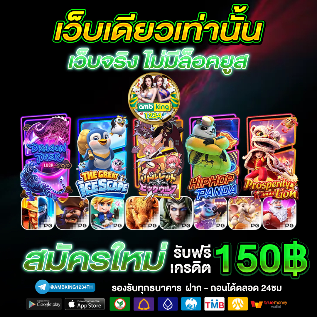 สล็อตฝากถอนไม่มีขั้นต่ํา - แบนเนอร์โปรโมชั่น