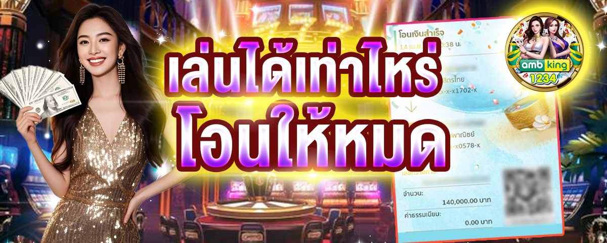 slot game เว็บตรง - แบนเนอร์โปรโมชั่น