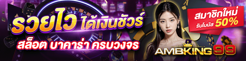 สล็อต 888 เครดิตฟรี 100 ไม่ต้องฝาก - แบนเนอร์โปรโมชั่น