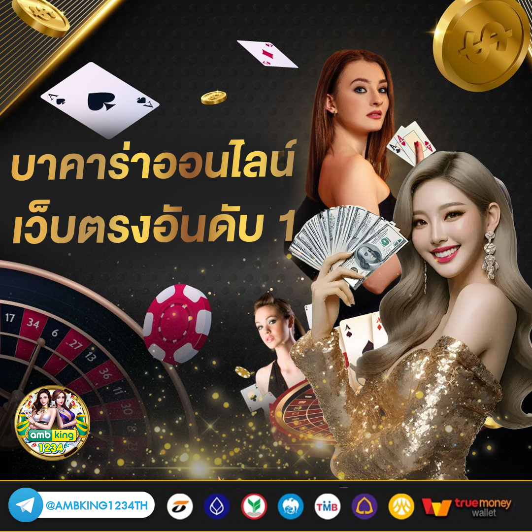 สล็อตออนไล - แบนเนอร์โปรโมชั่น