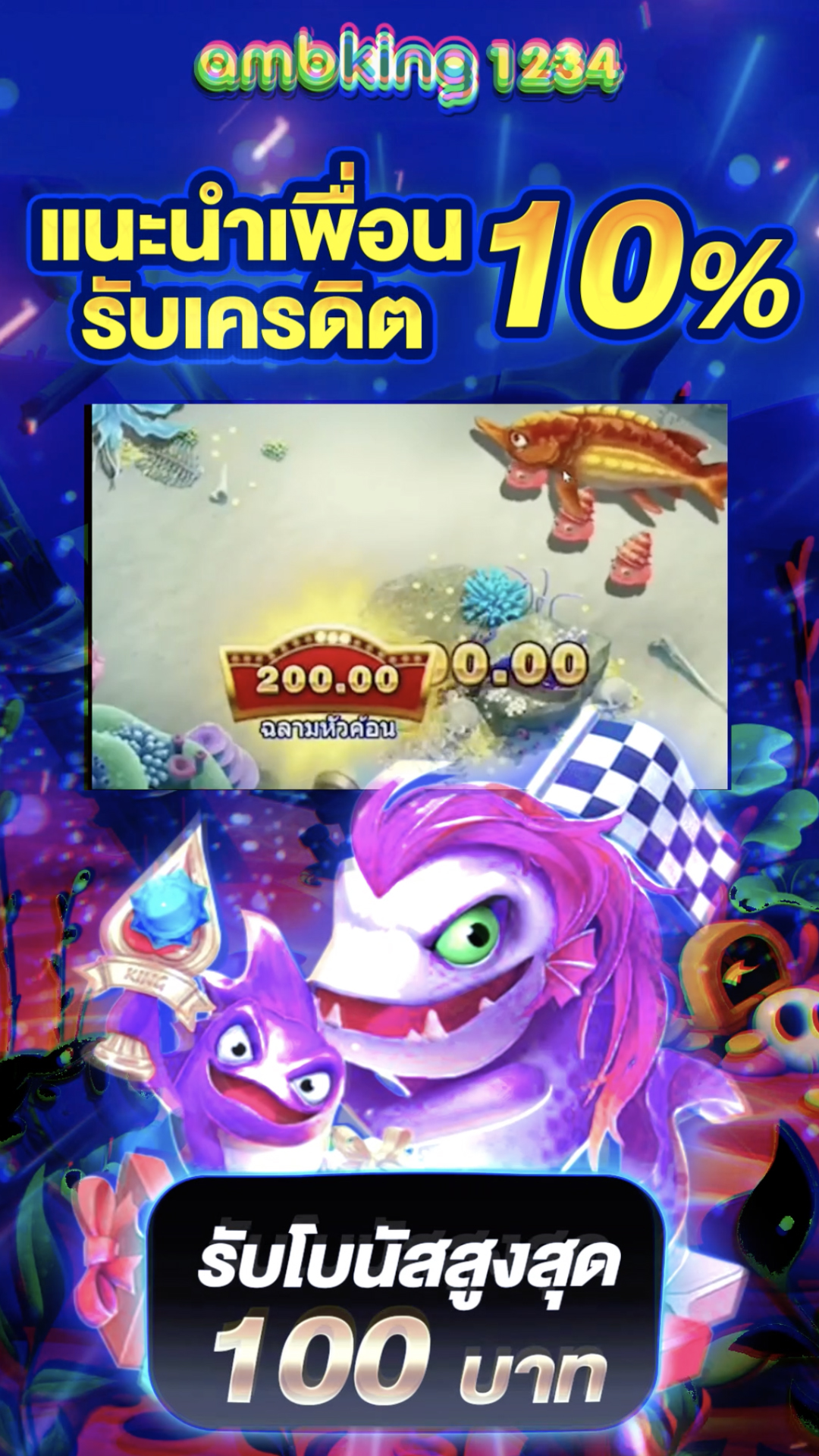 pg slot true wallet ฝากถอนไม่มีขั้นต่ํา - แบนเนอร์โปรโมชั่น