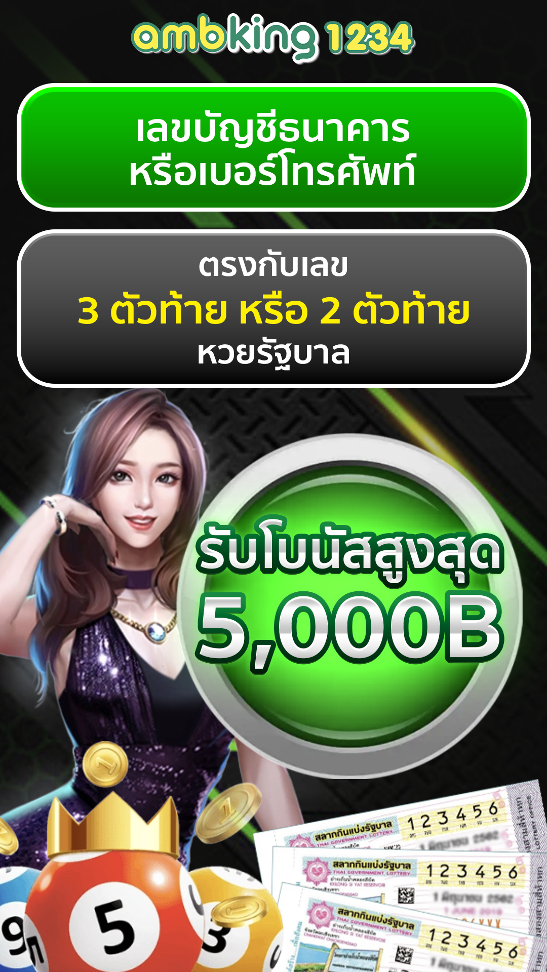 เว็บpgสล็อต - แบนเนอร์โปรโมชั่น