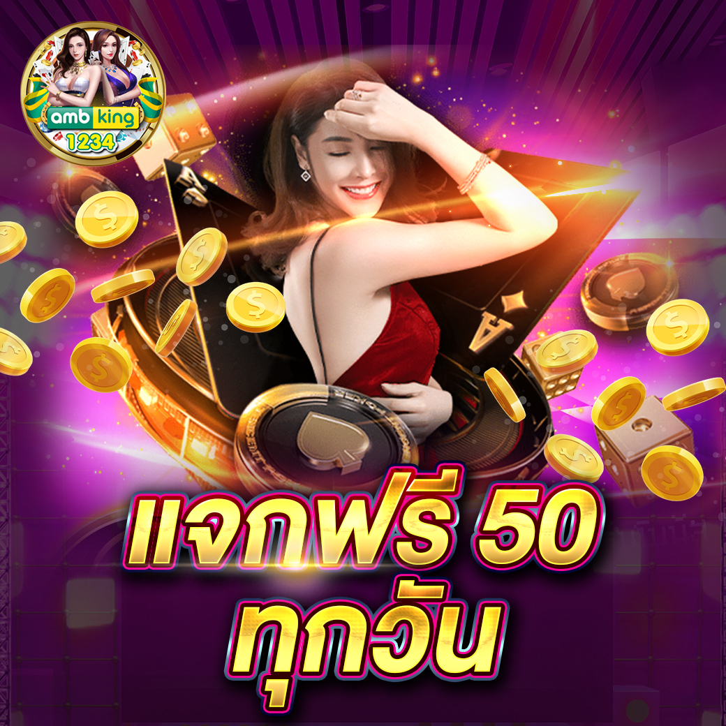 สมัคร slot เว็บตรง - แบนเนอร์โปรโมชั่น