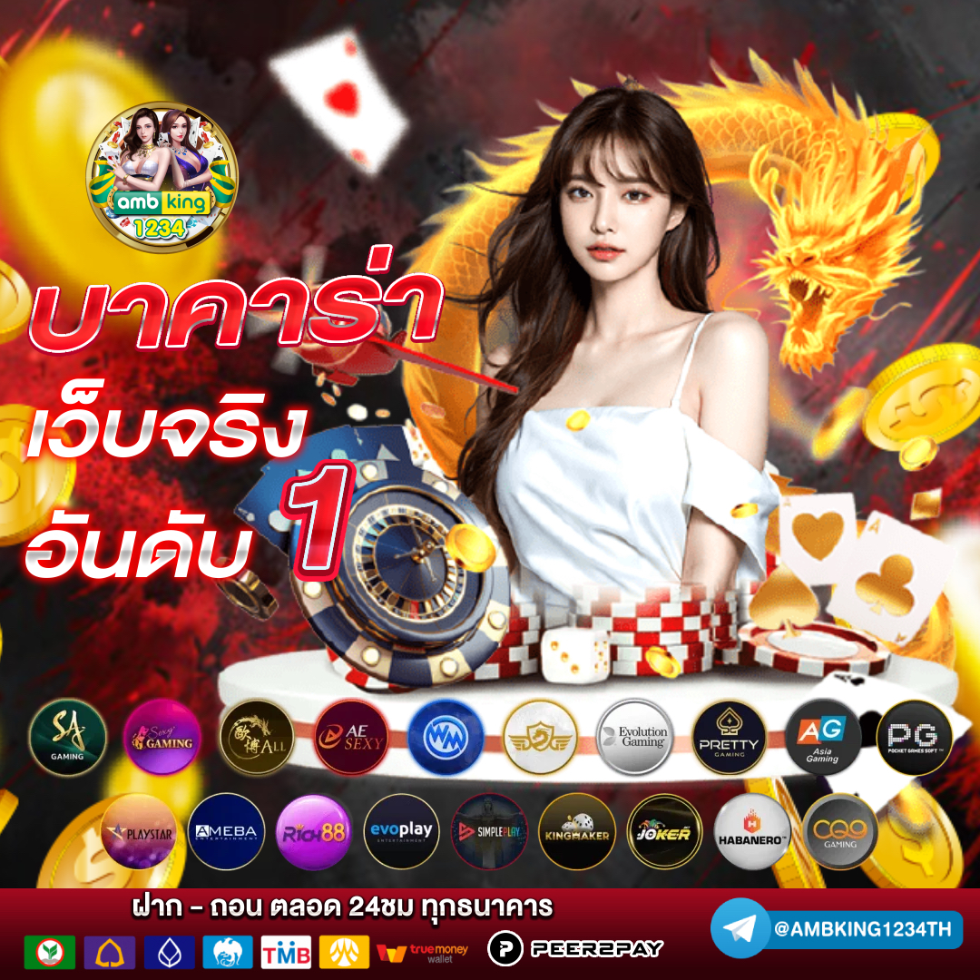 เว็บสล็อตเว็บตรง วอลเล็ตฝากถอนไม่มีขั้นต่ํา - แบนเนอร์โปรโมชั่น