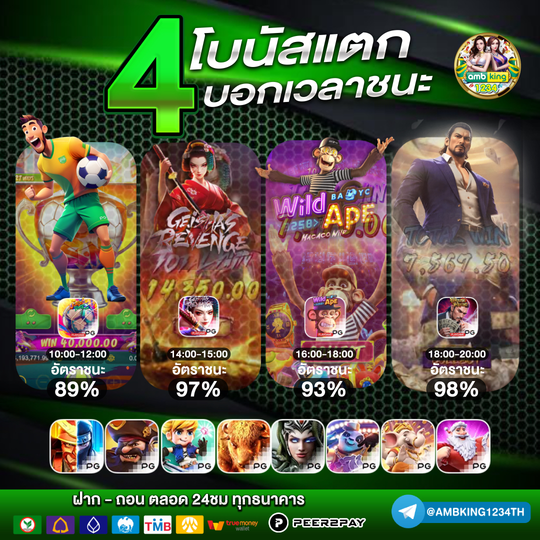 ทางเข้า สล็อต 555 - แบนเนอร์โปรโมชั่น