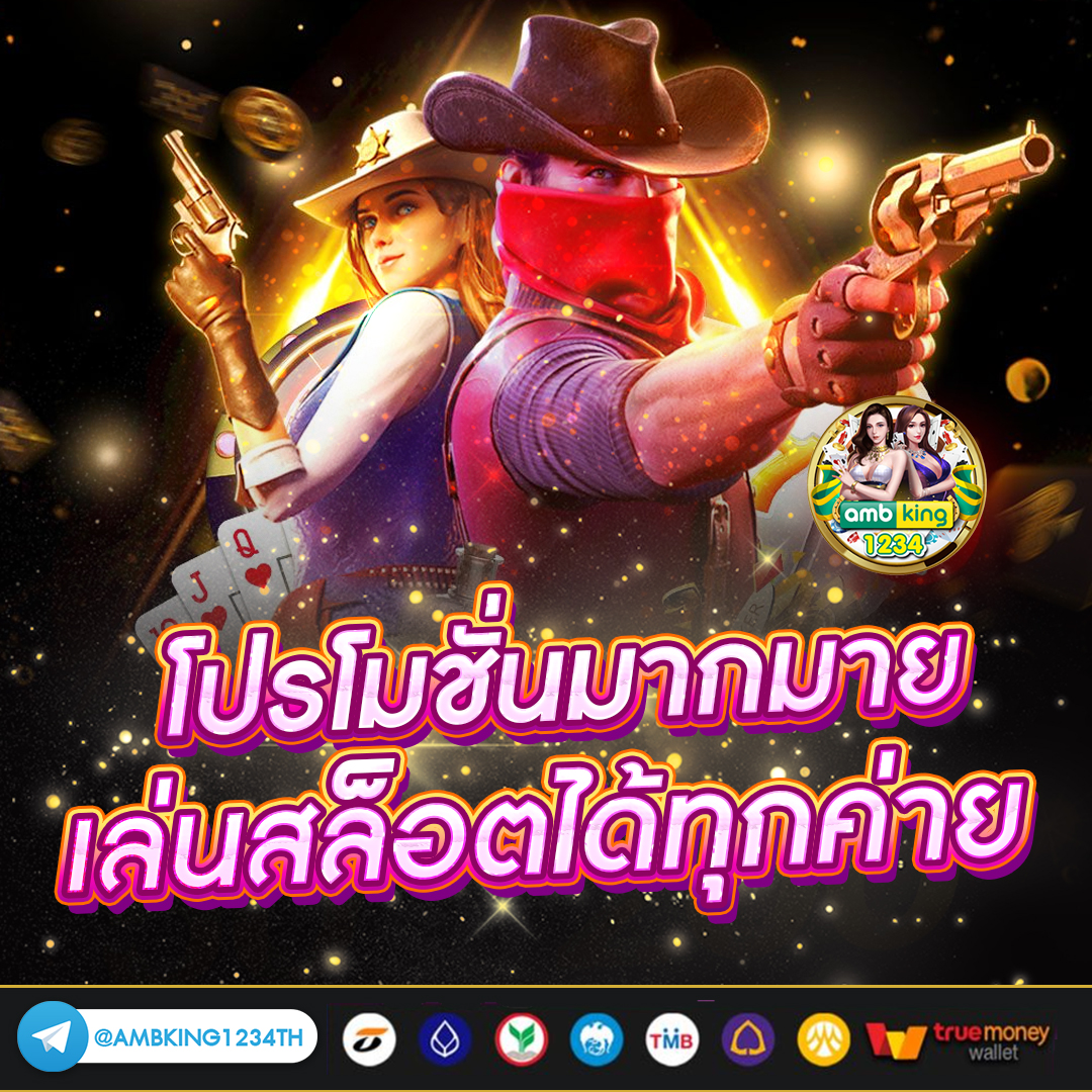 slot wallet - แบนเนอร์โปรโมชั่น