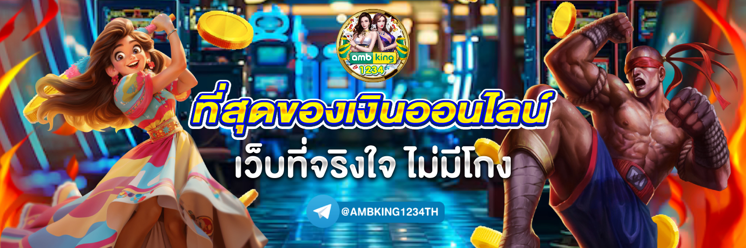สล็อตวอเลท ไม่มีขั้นต่ํา - แบนเนอร์โปรโมชั่น