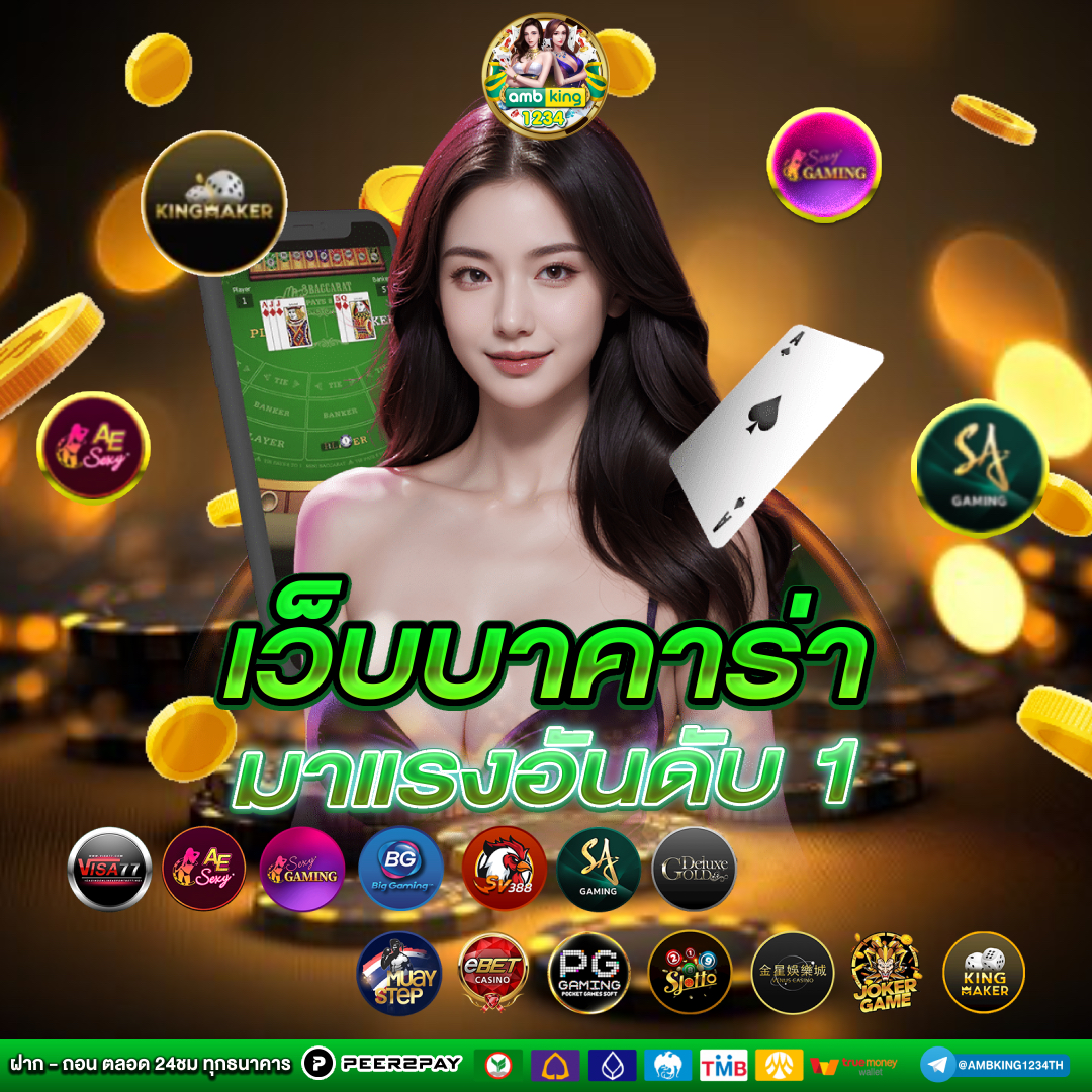 สล็อต เติม true wallet ขั้นต่ํา 1 บาท - แบนเนอร์โปรโมชั่น