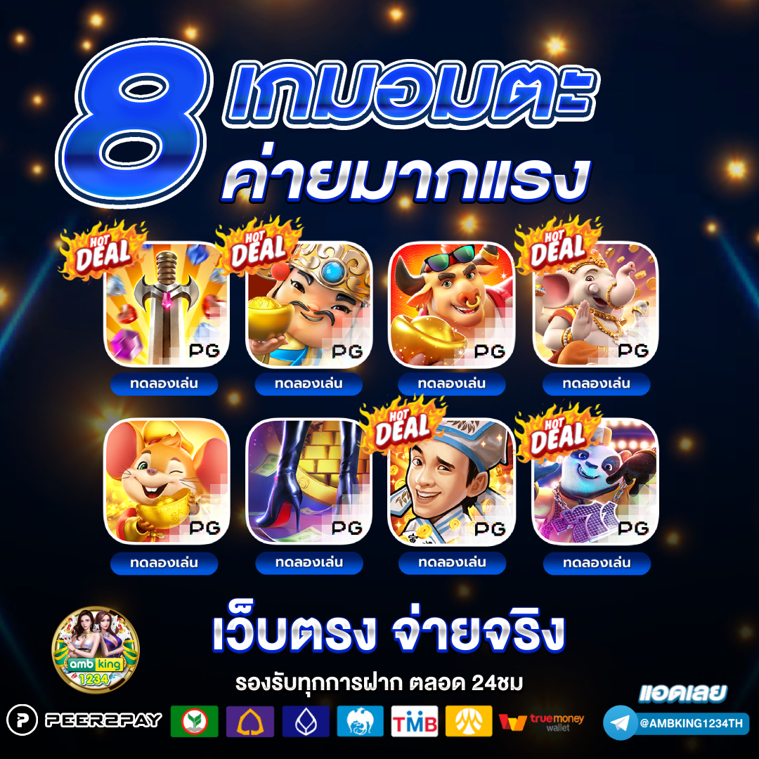 สล็อตแตกดีที่สุด - แบนเนอร์โปรโมชั่น