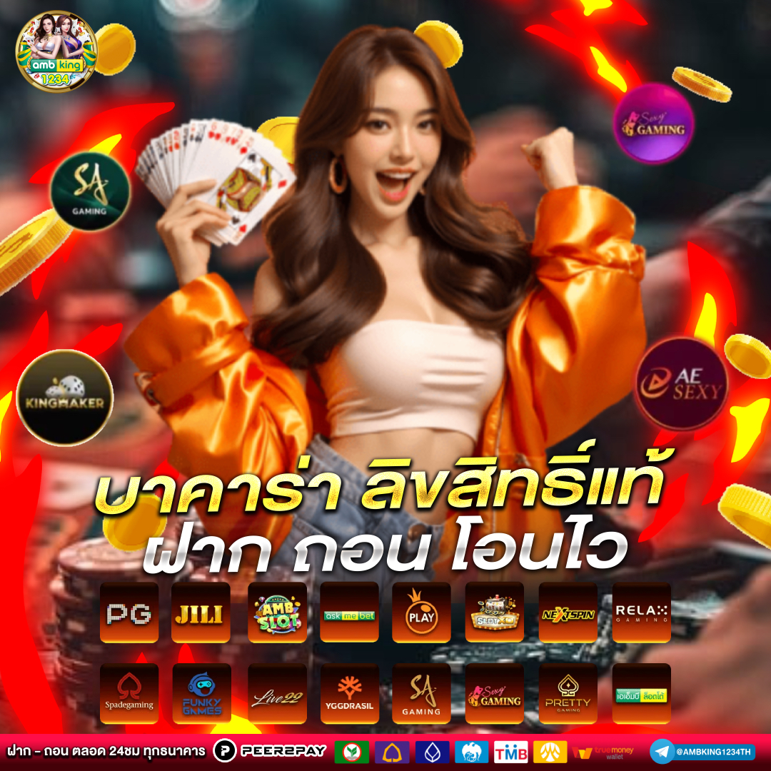 สล็อตเว็บตรง 88 - แบนเนอร์โปรโมชั่น