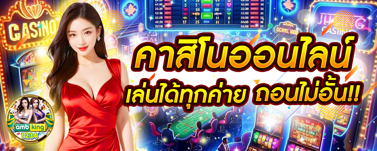 apiสล็อต - แบนเนอร์โปรโมชั่น