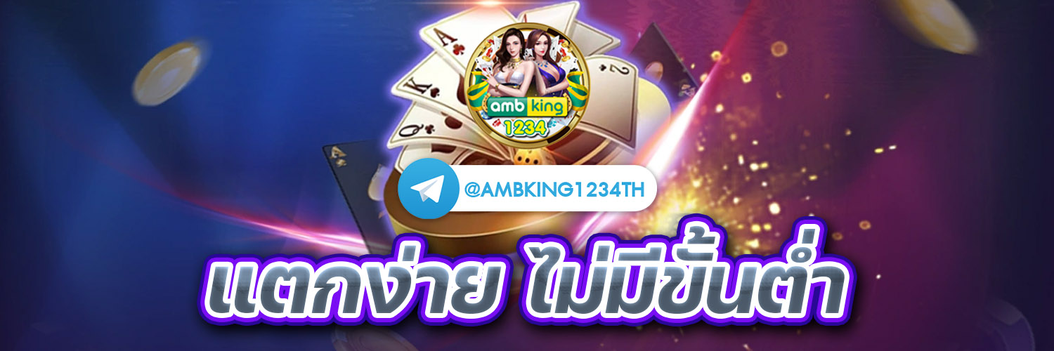 ทดลองสล็ต - แบนเนอร์โปรโมชั่น