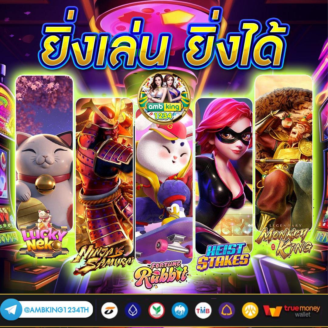 เว็บ pg เว็บตรง - แบนเนอร์โปรโมชั่น