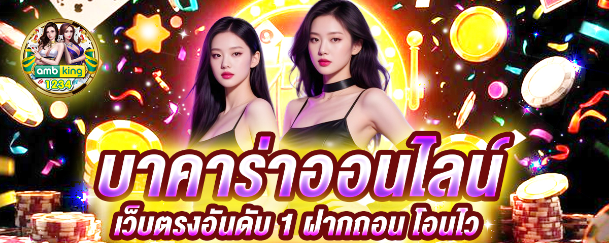 สล๊อต689 - แบนเนอร์โปรโมชั่น