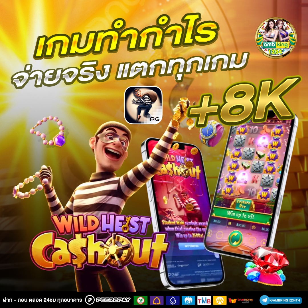 betflik ทางเข้า - แบนเนอร์โปรโมชั่น